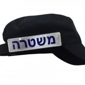 כובע משטרה » החייל כובע זיהוי משטרתי